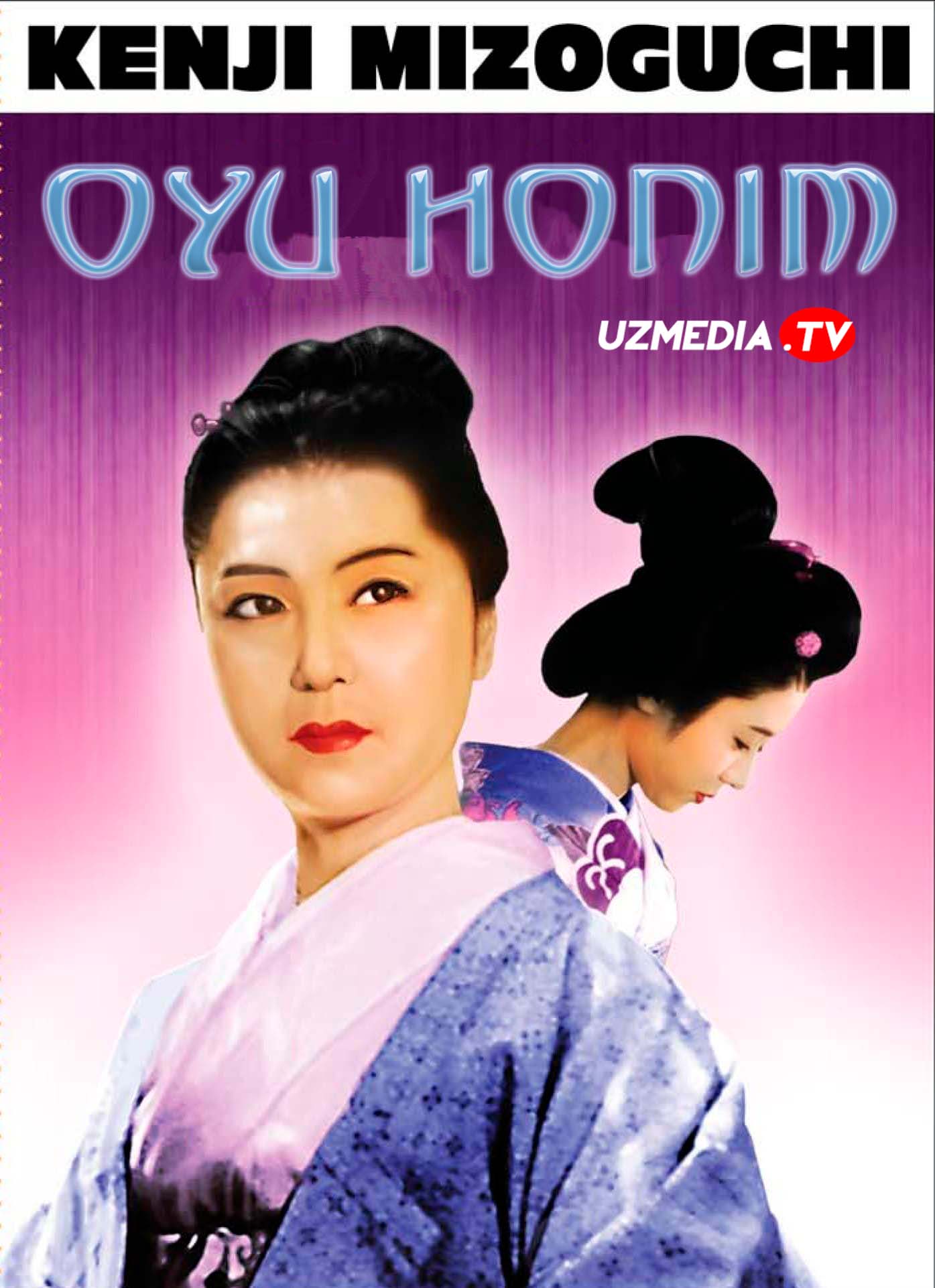 Oyu honim Yaponiya retro filmi Uzbek tilida O'zbekcha 1951 tarjima kino SD skachat