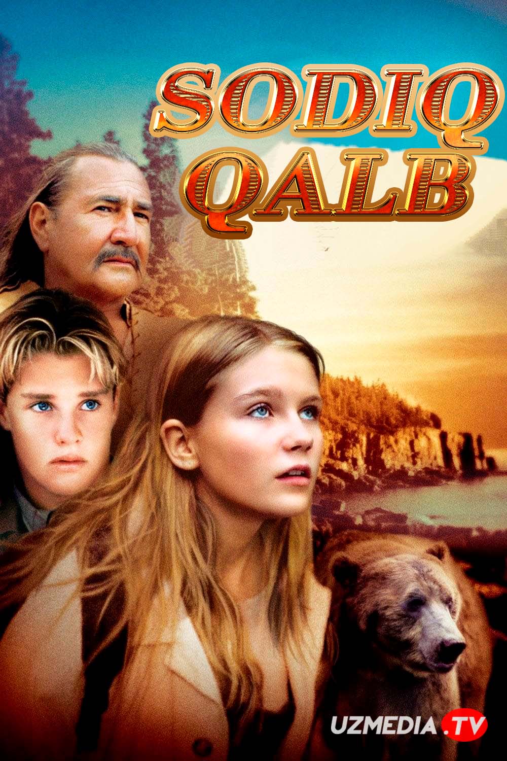 Sodiq qalb / Sodiq yurak / Ishonchli yurak O'zbek tilida Uzbekcha tarjima kino 1999 Full HD ko'rish