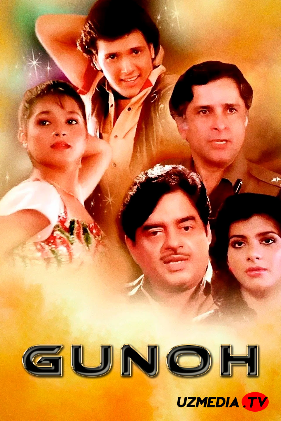 Gunoh / Aybdorlik Hind retro filmi Uzbek tilida O'zbekcha 1986 tarjima kino Full HD skachat