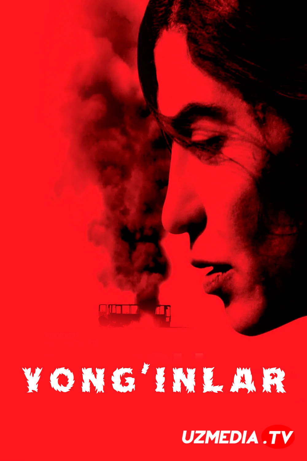 Yong'inlar Premyera Uzbek tilida O'zbekcha 2010 tarjima kino Full HD skachat
