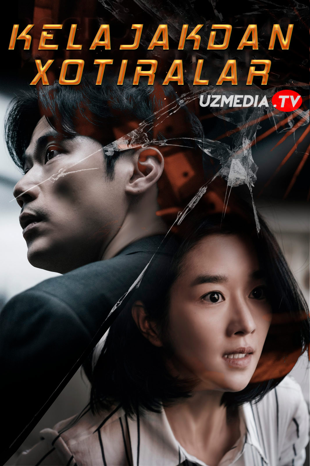 Kelajakdan xotiralar Uzbek tilida O'zbekcha 2021 tarjima kino Full HD skachat