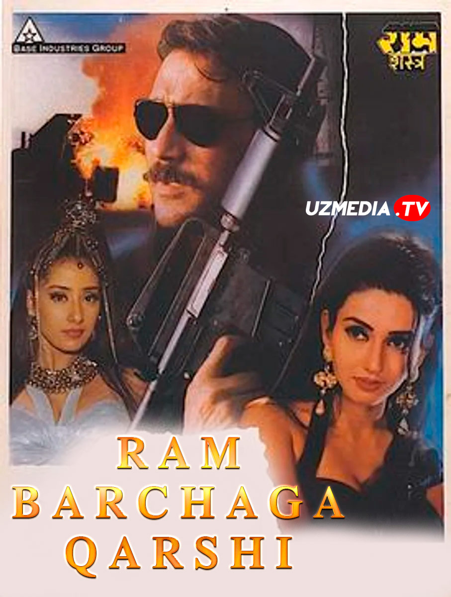 Ram hammaga qarshi Hind kino Uzbek tilida O'zbekcha 1995 tarjima kino SD skachat