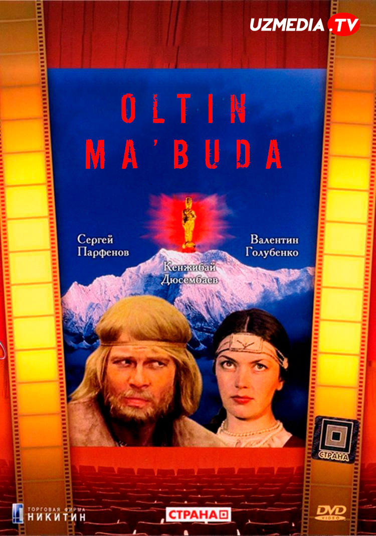 Oltin ma'buda SSSR retro filmi Uzbek tilida O'zbekcha 1986 tarjima kino SD skachat