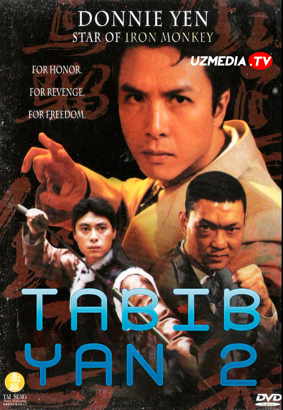 Tabib Yan 2 / Temir maymun 2 Gongkong filmi Uzbek tilida O'zbekcha 1996 tarjima kino Full HD skachat