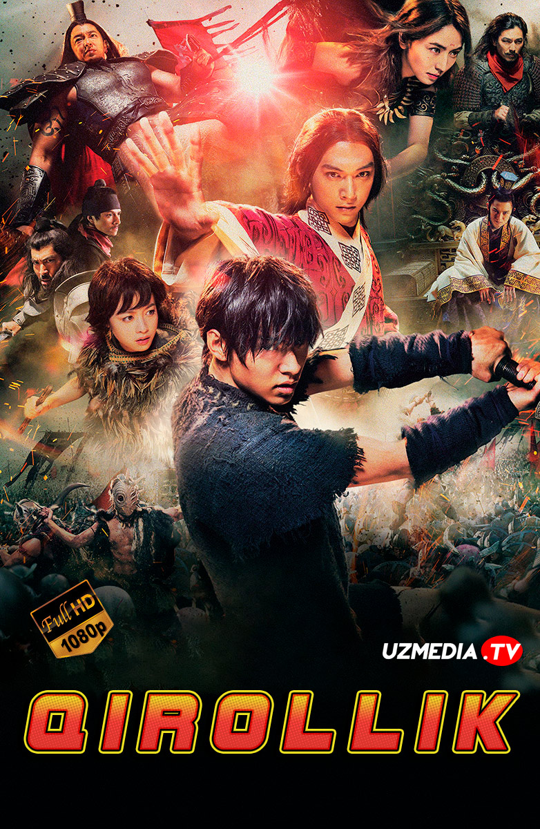 Qirollik 1 Yaponiya filmi Uzbek tilida O'zbekcha tarjima kino Full HD skachat