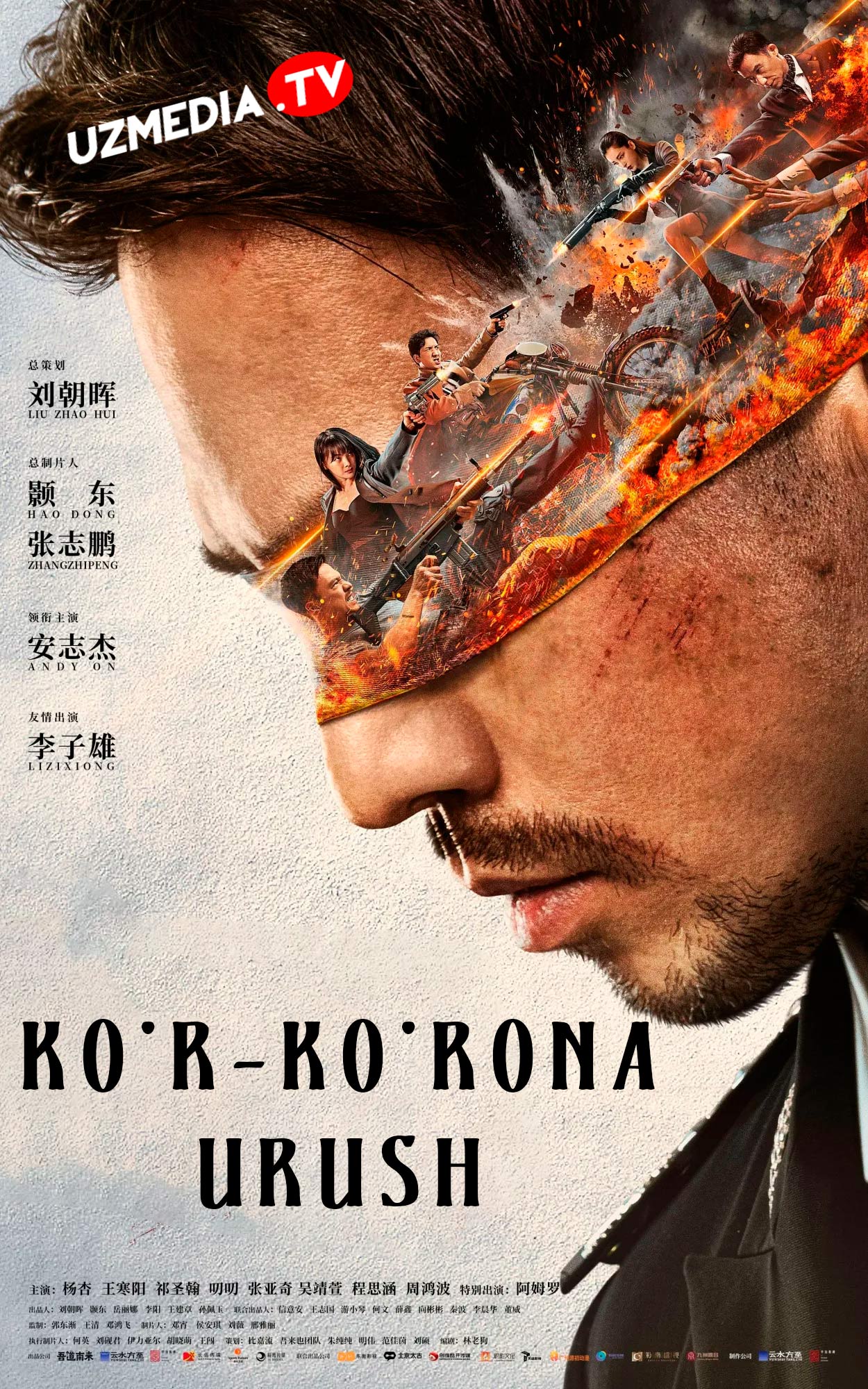 Ko'r-ko'rona urush / So'qirlar urushi / So'qir jangi Xitoy filmi Uzbek tilida O'zbekcha 2022 tarjima kino Full HD skachat