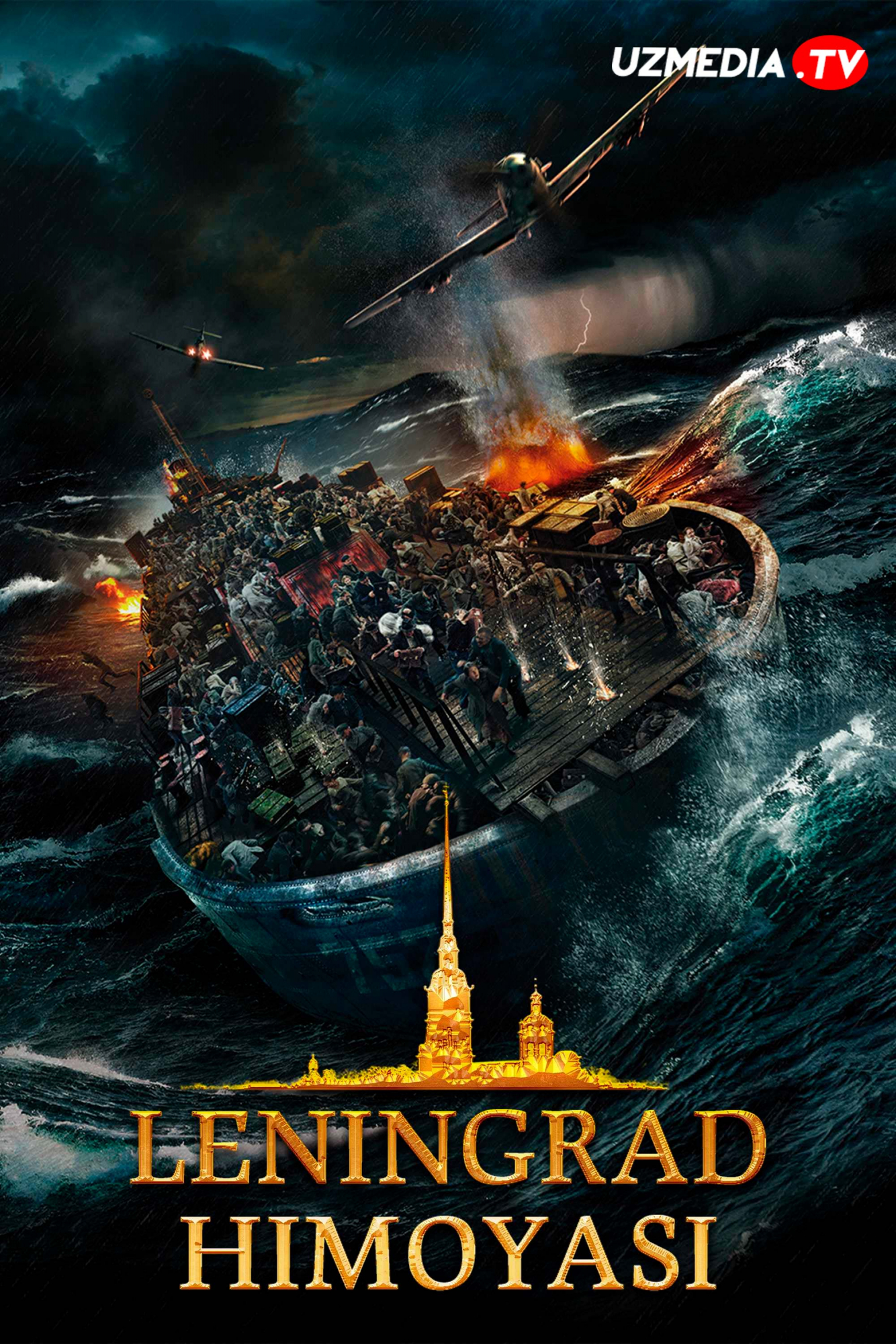 Leningrad himoyasi / Leningrad ximoyasi / Leningradni saqlash Uzbek tilida 2019 O'zbekcha tarjima kino Full HD skachat