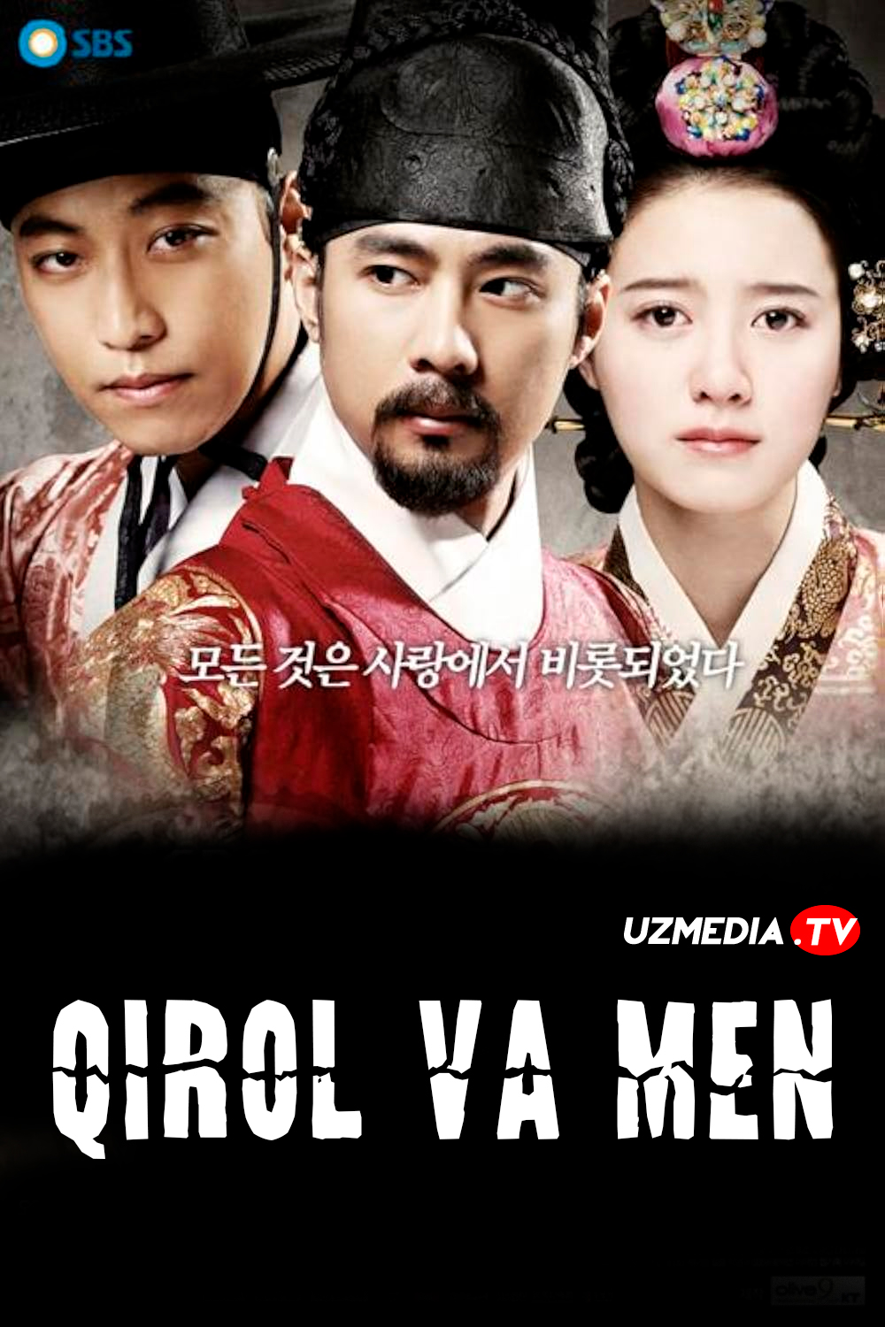 Qirol va men Koreya seriali Barcha qismlar Uzbek tilida O'zbekcha 2007 tarjima serial Full HD tas-ix skachat