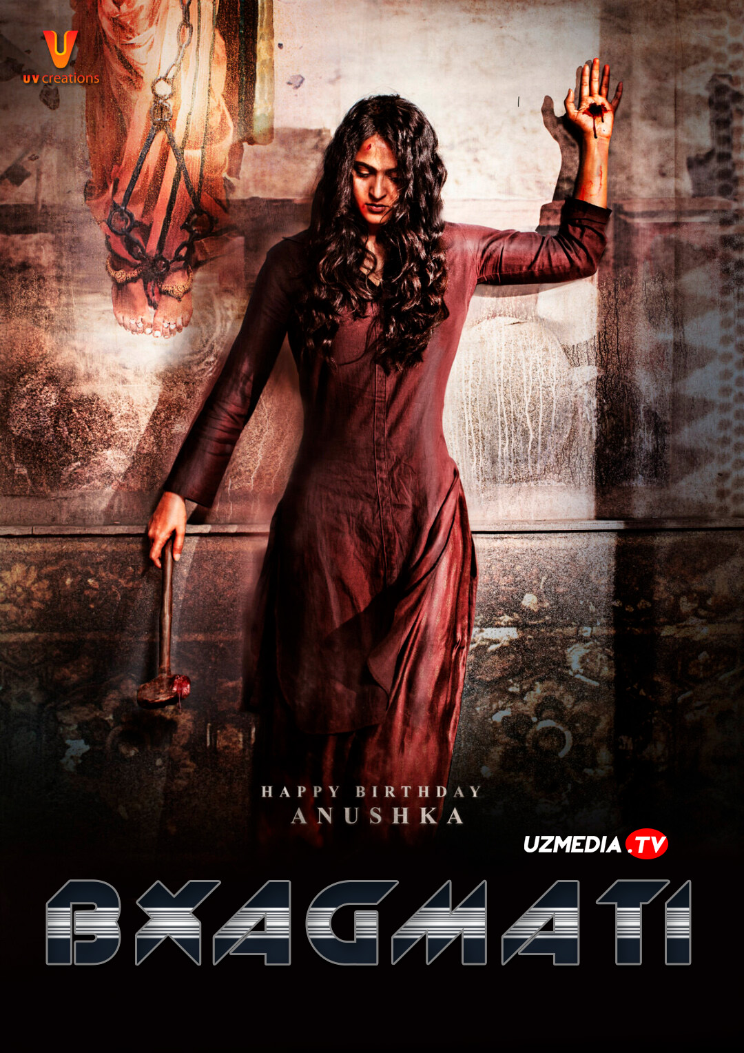 Bhagmati / Бхагмати / Malika ruhi (Ujas, Triller film) Hind kino Uzbek tilida O'zbekcha 2018 tarjima kino Full HD tas-ix skachat