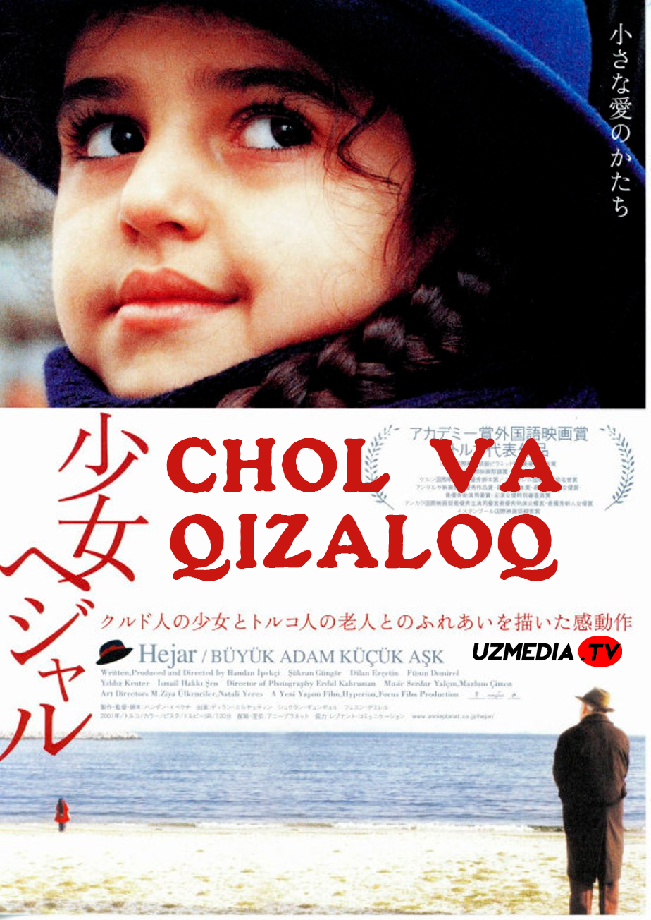 Chol va qizaloq / Katta odam, kichik muhabbat Turk kino Uzbek tilida O'zbekcha 2001 tarjima kino Full HD tas-ix skachat